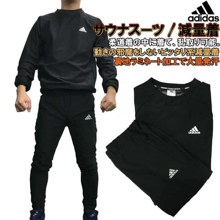 MIZUNO ミズノ サウナスーツ L 減量着 ボクシング 格闘技 プロ仕様 
