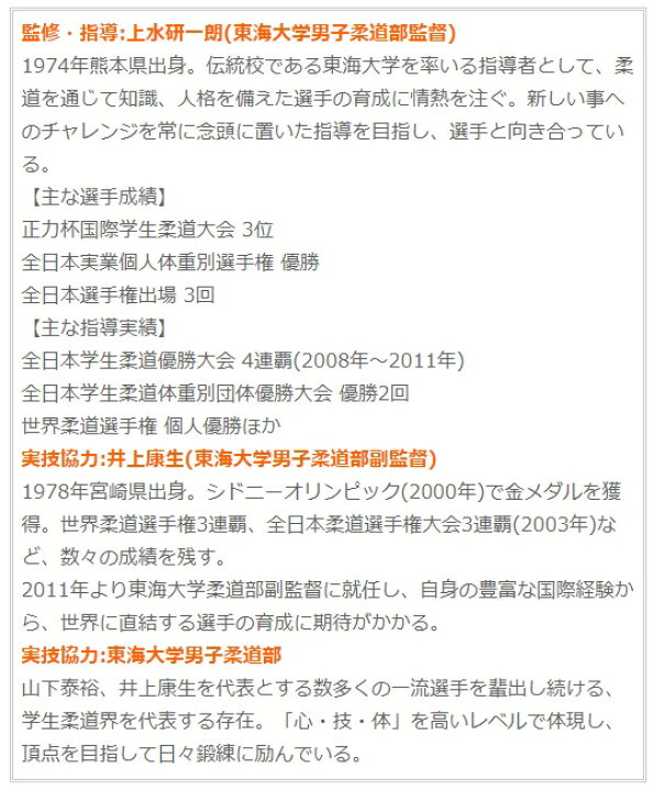 美しい 柔道 練習法 指導 教材 DVD 桐蔭学園 鈴木式 掛けきる柔道 の指導術 〜柔道の醍醐味を知る〜 全5枚セット DVD019 nlite.ph 美しい 柔道 練習法 指導 教材 DVD 桐蔭学園 鈴木式 掛けきる柔道 の指導術 〜柔道の醍醐味を知る〜 全5枚セット DVD019 nlite.ph
