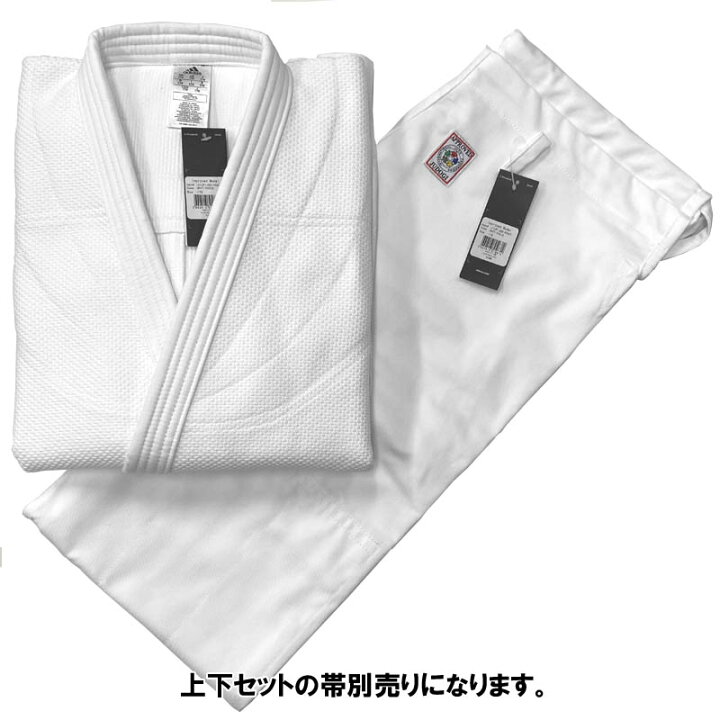 楽天市場】【IJF・全柔連新規格対応】【IJF・全柔連新規格対応】限定品 