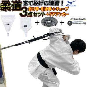 ~Ym ނ{`[u{hAAJ[3_Zbg ŊȒPɃg[jO K   Z S`[u miz-judo-renshu 23JRA96001