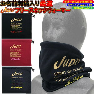 OhJ _ t[XlbNEH[}[ JUDO ~ h q`l܂ŎgpłTCY Ci[X|[cIWi SI-LSNEC003