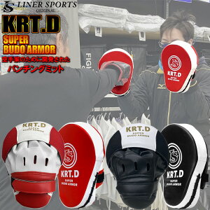 KRT.D パンチングミット 1年保証 両手セット 空手 空手道 SUPER BUDO ARMOR ライナースポーツオリジナル LSALI013