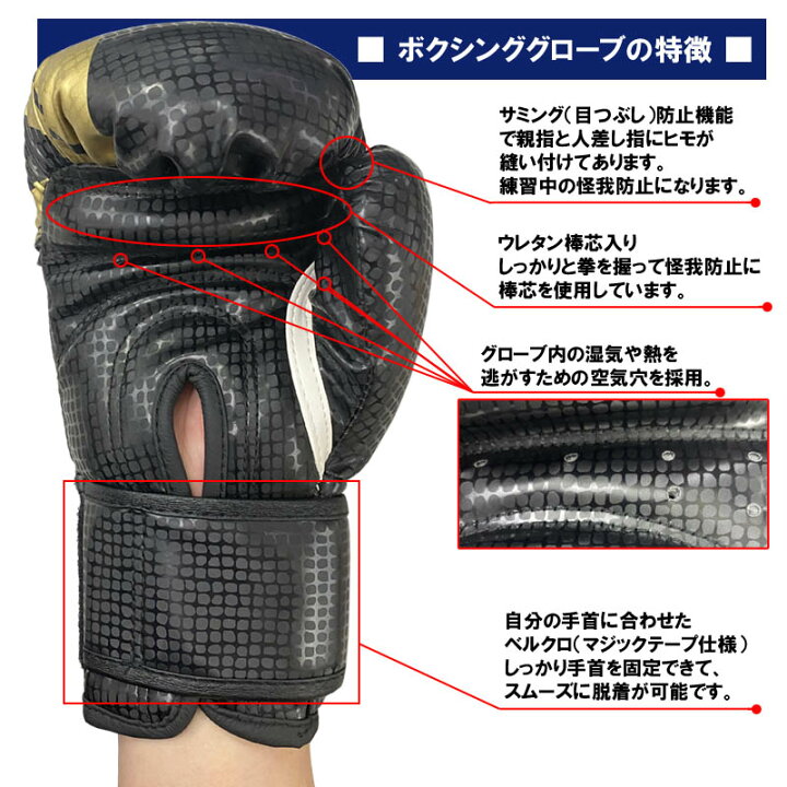 楽天市場】【あす楽対応】KRT.D ボクシンググローブ+パンチングミットの練習セット 空手 空手道 SUPER BUDO ARMOR ライナースポーツオリジナル 子供 小学生 大人 SET77 : ライナースポーツ 楽天市場】【あす楽対応】KRT.D ボクシンググローブ+パンチングミットの練習セット 空手 空手道 SUPER BUDO ARMOR ライナースポーツオリジナル 子供 小学生 大人 SET77 : ライナースポーツ