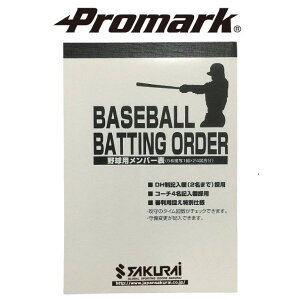 yzv}[N Promark 싅 o[\ MB-100