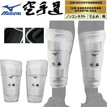 楽天市場】空手 防具 ジュニアの通販