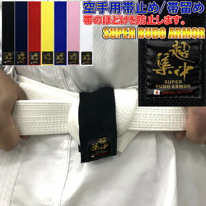 W̋ ю~ ї 1Nۏ тǂ 4cm20cm قǂh~ ɂݖh~ qp Np Ci[X|[cIWi { CHO-obidome