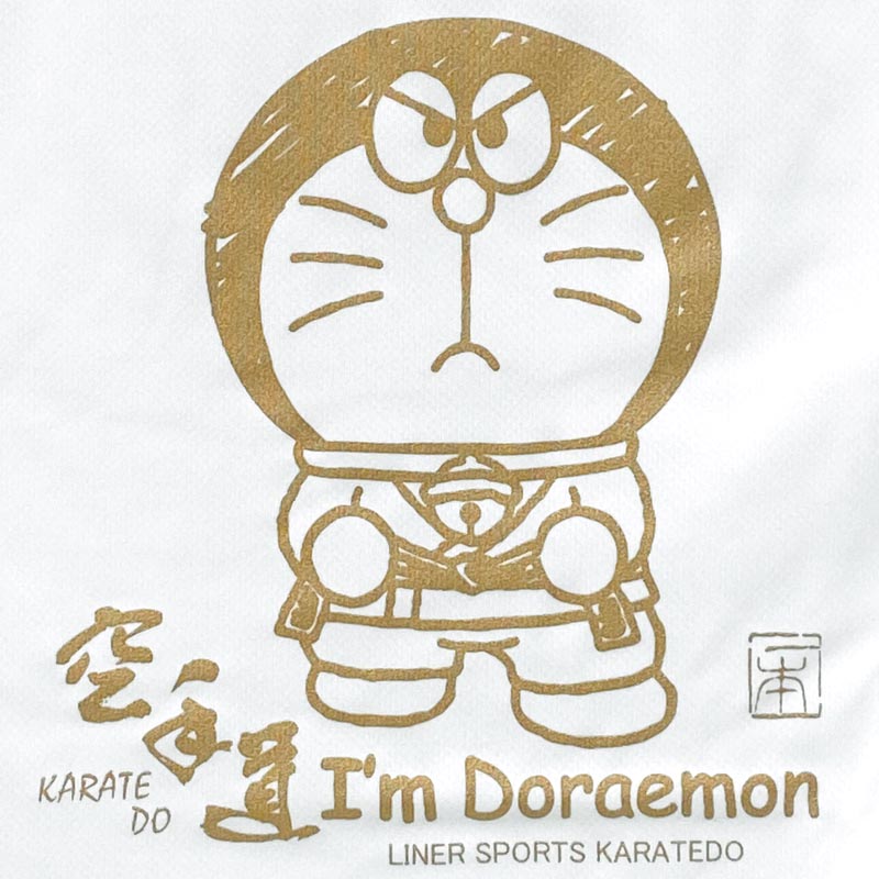 楽天市場】I'm Doraemon（アイム ドラえもん） 空手 Tシャツ 半袖 ...
