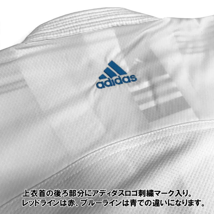 楽天市場 アディダス 空手 アディライト ３本ライン空手着 空手衣 上下セット 帯なし Wkf公認 組手用 K191sk3l Ryu ライナースポーツ