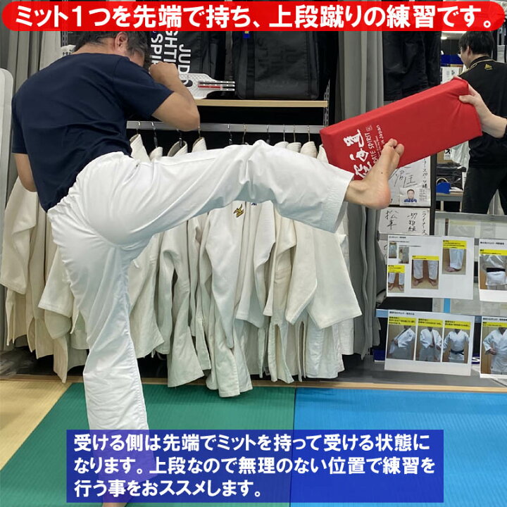 楽天市場 あす楽対応 空手 キックミットソフトタイプ 500g 日本製 赤 空手道 ライナースポーツオリジナル Lskm15 Kt ライナースポーツ