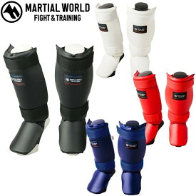 マーシャルワールド ベーシックレッグガード レガース コンビネーションキック サポーター 空手 キックボクシング 格闘技 LG30