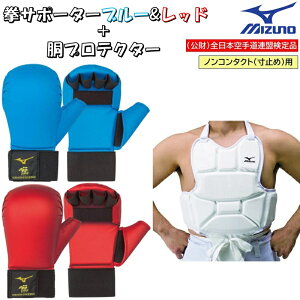 3_Zbg ~Ym  T|[^[2Zbg ԁE{veN^[Zbg S{蓹Ai set50