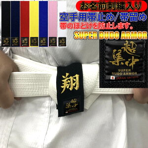 yOhJzW̋ ю~ ї тǂ 4cm20cm قǂh~ ɂݖh~ qp Np Ci[X|[cIWi { CHO-obidome