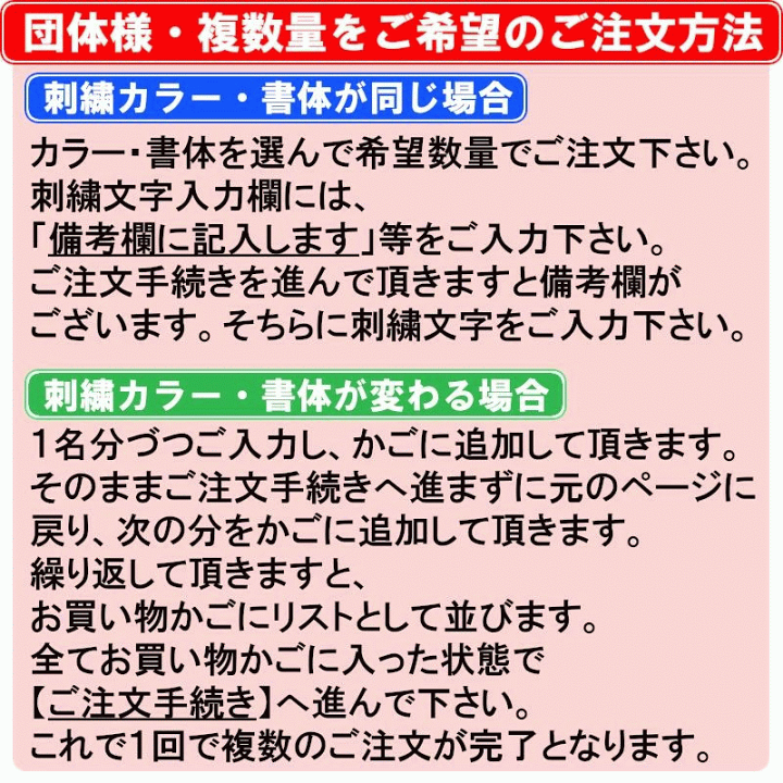 楽天市場】所属名刺繍入り(6文字まで) ミズノ 柔道 赤白帯型ひも