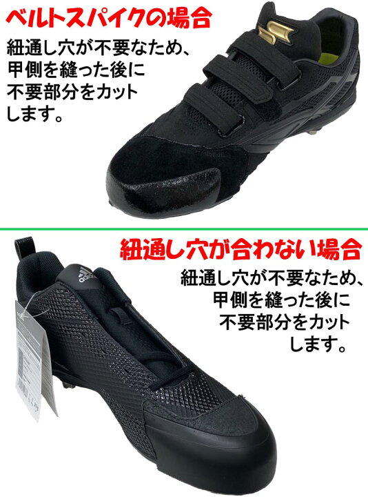楽天市場】P革取り付け(甲縫い付)【スパイク オプション】《釘打ち》+1〜3日営業日(土日祝日除く)で出来ます!甲を縫い付けるので、P革の中に砂が入らず足が痛くなりません。 PLeather : ライナースポーツ 楽天市場】P革取り付け(甲縫い付)【スパイク オプション】《釘打ち》+1〜3日営業日(土日祝日除く)で出来ます!甲を縫い付けるので、P革の中に砂が入らず足が痛くなりません。 PLeather : ライナースポーツ