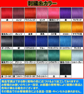 楽天市場 指定大会での使用不可 名前刺繍付き 2文字まで 黄3 4号 緑4号のみ ミズノ柔道 空手 色帯 Si 22jvj118 ライナースポーツ