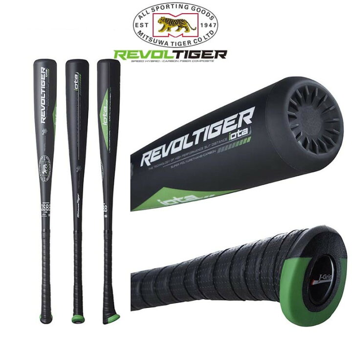 楽天市場】野球 軟式カーボンバット レボルタイガーiota 特殊な  