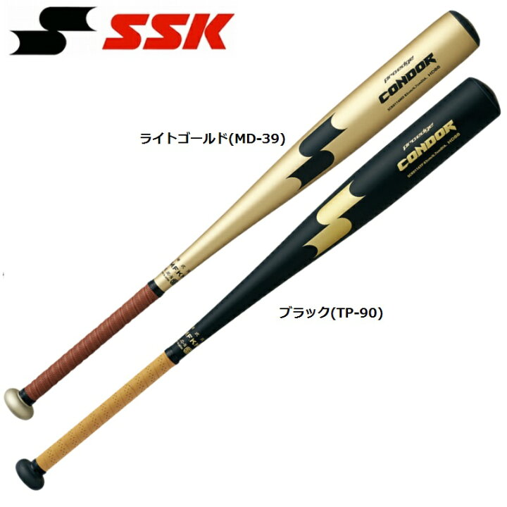 楽天市場】SSK 野球 硬式金属バット プロエッジ コンドル 高校ルール 