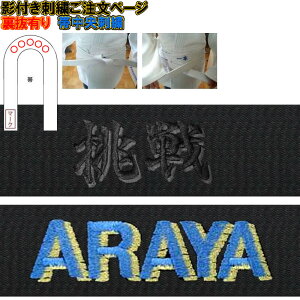 15܂ŁIet!!_сE SӋC hJ() Shadowname-OBI-IKIyKhJ鏤iƈꏏɃJ[gɓĂz