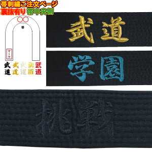 15܂ŁI_сE SӋC hJ() SHISYU-NAME-OBI-IKIyKhJ鏤iƈꏏɃJ[gɓĂz