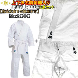 ywł̎gpsz㉺OhJt  _ yNO2000zdD 100 ㉺уZbg SI-NO2000