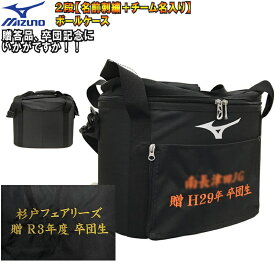 楽天市場 ボールケース 野球 刺繍の通販