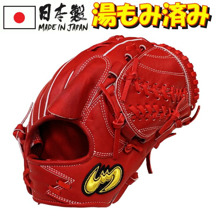 楽天市場】湯もみ型付け済み Zeems ジームス 野球 硬式グラブ/グローブ 