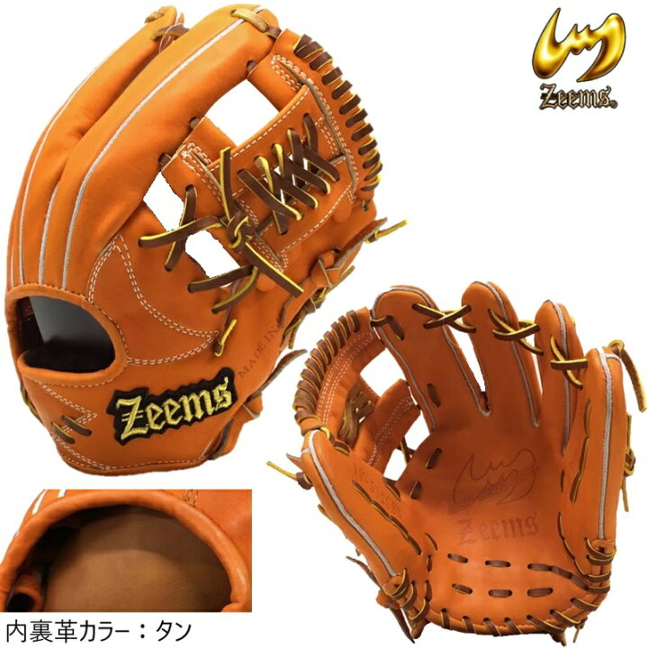 楽天市場】ジームス 野球 軟式グラブ/グローブ 内野手用 Zeems 三方親α 
