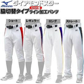 楽天市場 野球 ユニフォーム パンツ 切替の通販 楽天市場 野球 ユニフォーム パンツ 切替の通販
