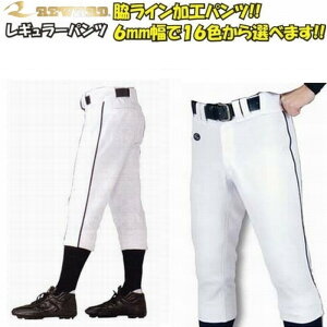 �y�T�C�h6mm1�{���C�����H�z�����[�h �싅 ���j�t�H�[�� ���M�����[�p���c ���Z�싅���p�֎~ UFP07-line