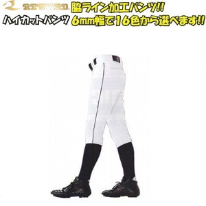 �y�T�C�h6mm1�{���C�����H�z�����[�h �싅 �n�C�J�b�g�p���c ���Z�싅�Ή� UFP20-line