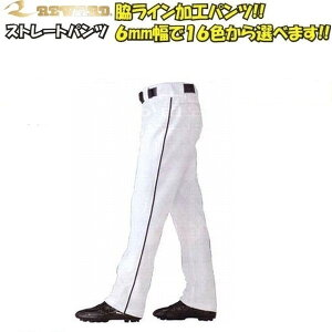 �y�T�C�h6mm1�{���C�����H�z�����[�h �싅 �X�g���[�g�p���c UFP26-line