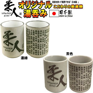 ̍Y _w_lx̂!!_̓Zw67{xꂽw_lxۂ!!̔ZĂ ݂̂ł!! yunomi