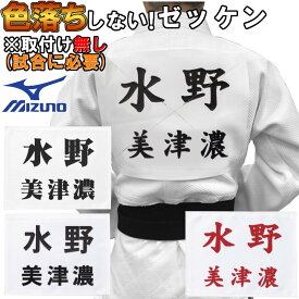 楽天市場 柔道衣 素材 生地 毛糸 ポリエステル 柔道 格闘技 武術 スポーツ アウトドアの通販