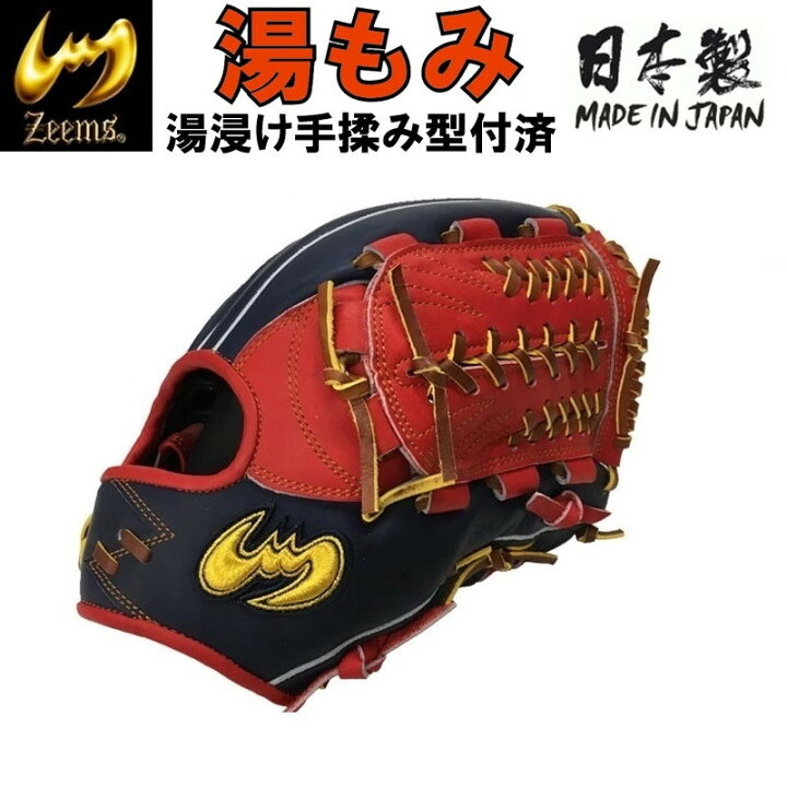 楽天市場】ジームス 軟式野球 ソフトボール兼用グラブ/グローブ 右投げ 