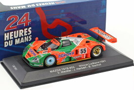 マツダ 787B 91 ル・マン 優勝 No55 1 43スケール LM1991
