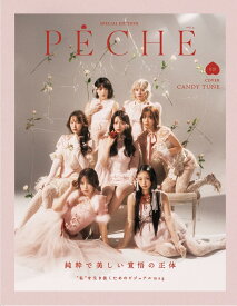 PECHE 010 特装版(CANDY TUNE/トレカランダム1枚付き)