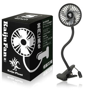 Kaiju Plant ���b�t�@�� �������|���� �T�[�L�����[�^�[ USB ��U�� �N���b�v�� �t���L�V�u���A�[��