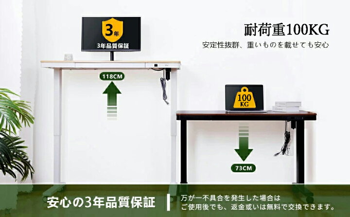 楽天市場】LSTLIFE 昇降デスク 電動昇降デスク スタンディングデスク 