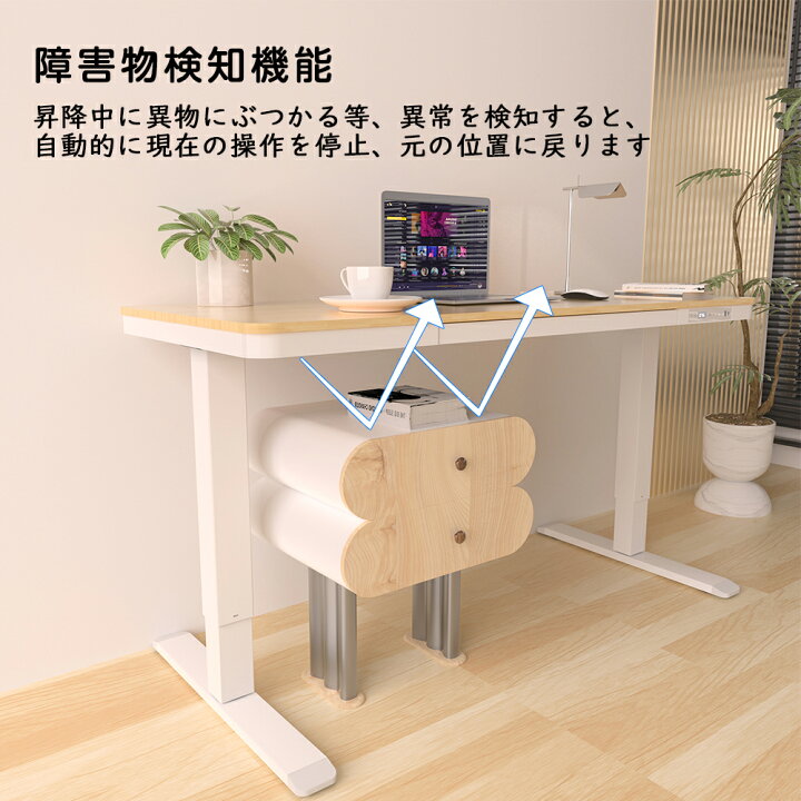 楽天市場】LSTLIFE 昇降デスク 電動昇降デスク スタンディングデスク 