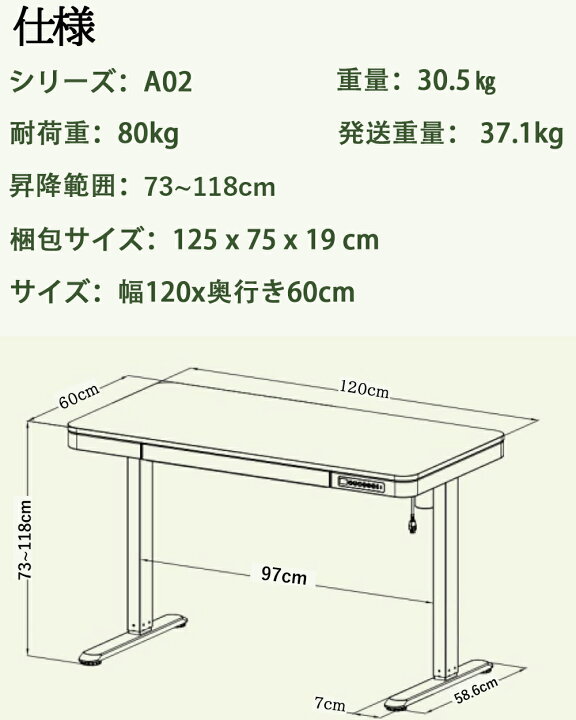 楽天市場】【15%クーポン配布中】LSTLIFE 昇降デスク 電動昇降デスク 
