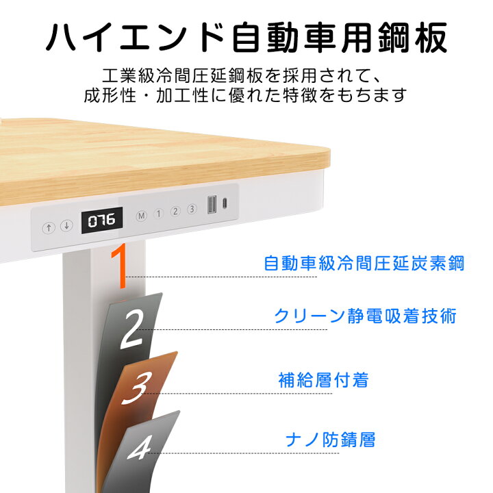 楽天市場】LSTLIFE 昇降デスク 電動昇降デスク スタンディングデスク 