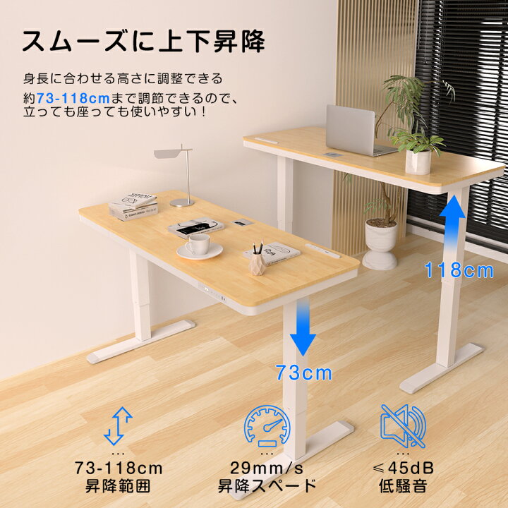 楽天市場】LSTLIFE 昇降デスク 電動昇降デスク スタンディングデスク 