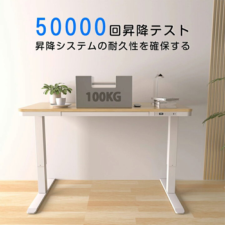 楽天市場】LSTLIFE 昇降デスク 電動昇降デスク スタンディングデスク 