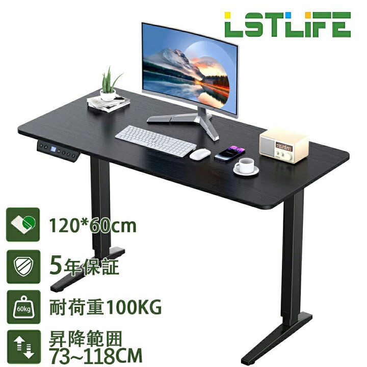楽天市場】【P5倍＋20%クーポン配布中】LSTLIFE 電動昇降デスク 昇降 
