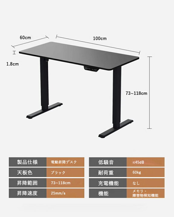 楽天市場】LSTLIFE 昇降デスク スタンディングデスク 電動 昇降式 