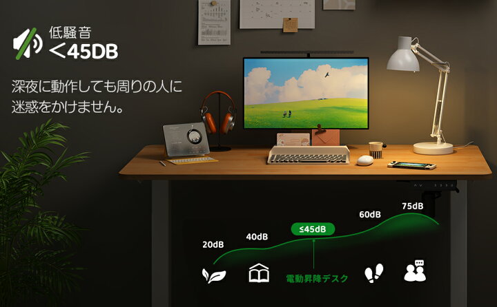 楽天市場】LSTLIFE 昇降デスク スタンディングデスク 電動 昇降式 