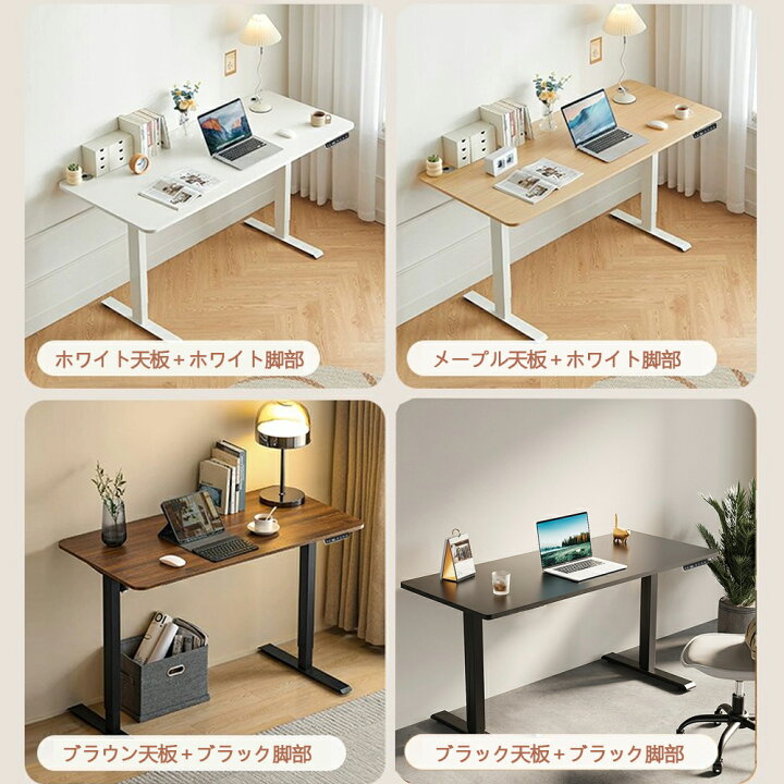 楽天市場】【期間限定35999円】LSTLIFE 昇降デスク 電動 