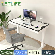 LSTLIFE 昇降デスク 電動昇降 昇降式デスク ガラス天板 スタンディングデスク USB口付き 上下昇降 オフィ…