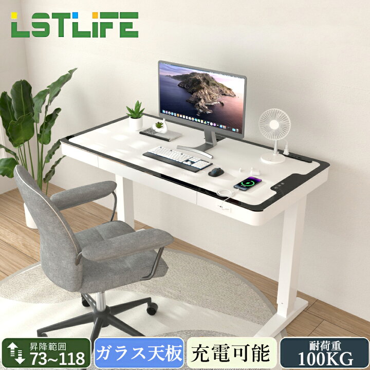 楽天市場】LSTLIFE 昇降デスク 電動昇降 昇降式デスク ガラス天板 
