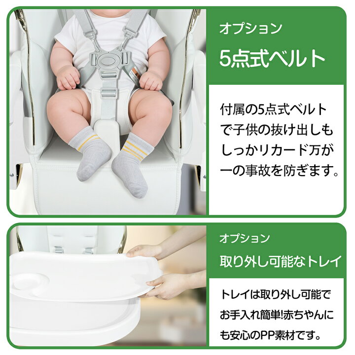 楽天市場】【在庫一掃セール】LSTLIFE ベビーチェア ハイローチェア 